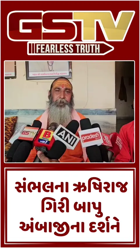 VIDEO: 