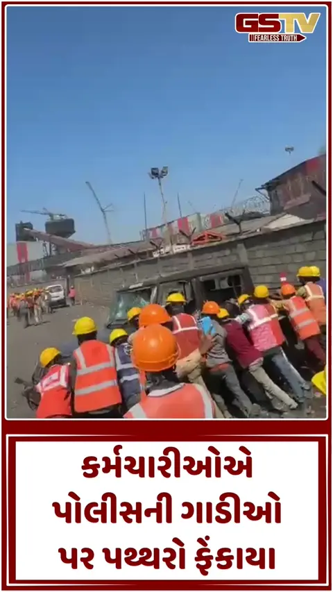 VIDEO: સુરતના હજીરામાં આવેલી AM/NS કંપનીમાં હરિયાણાના પાણીપતની ઘટનાના ઘેરા પ્રત્યાઘાત પડ઼્યા