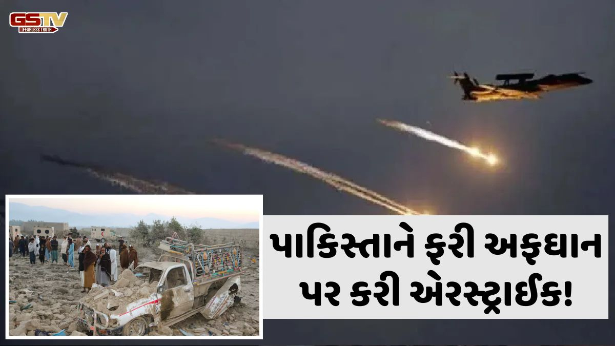 અફઘાનિસ્તાનના હુમલાથી અકળાયું પાકિસ્તાન, ફરી કરી એરસ્ટ્રાઈક, 70થી વધુ તાલિબાનીના મોતનો દાવો