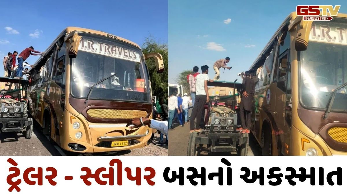 રાજસ્થાનમાં ટ્રેલર સાથે સ્લીપર બસ અથડાઈ, અકસ્માતમાં 7 લોકોના મોત