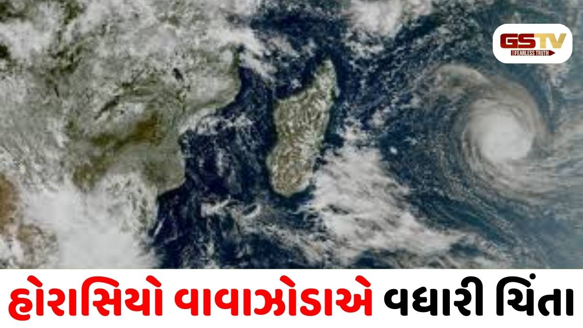 ચેતવણી! Horatio વાવાઝોડું બન્યું અતિ ભયાનક: દક્ષિણ ભારતમાં ભારે વરસાદનું એલર્ટ