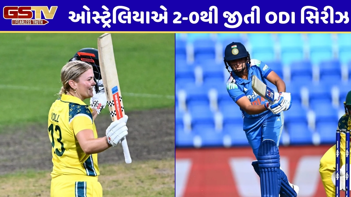 IND-W vs AUS-W / વ્યર્થ ગઈ હરમનપ્રીત કૌરની ઈનિંગ, જ્યોર્જિયા વોલની સદીથી બીજી ODI જીત્યું ઓસ્ટ્રેલિયા