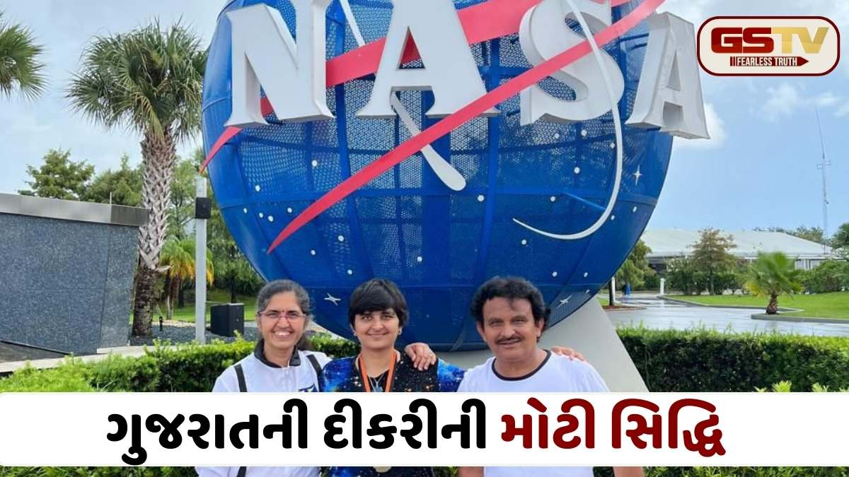 National Science Day: ગુજરાતની દીકરીની મોટી સિદ્ધિ; NASAમાં મેળવ્યું સ્થાન અને બ્રહ્માંડને આપ્યા 'દ્રષ્ટિ' અને 'સ્મૃતિ' જેવા નામ