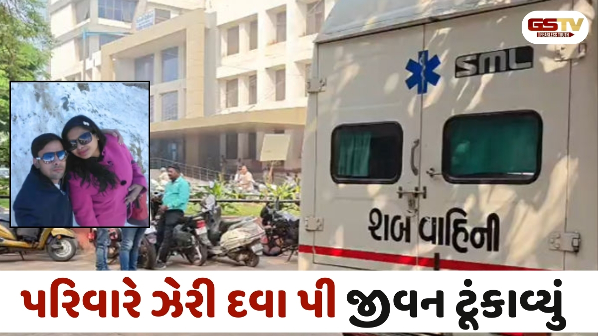Surat news: એક જ પરિવારના ત્રણ સભ્યોના સામુહિક આપઘાતનો મામલો, મુખ્ય આરોપી વૈભવ દિલ્હીથી ઝડપાયો