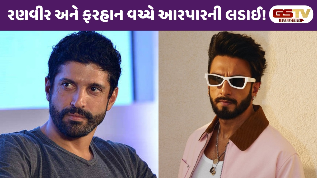 Chitralok : અંતિમ જંગ! ફરહાનનો ડ્રીમ પ્રોજેક્ટ અને રણવીરની કસોટી