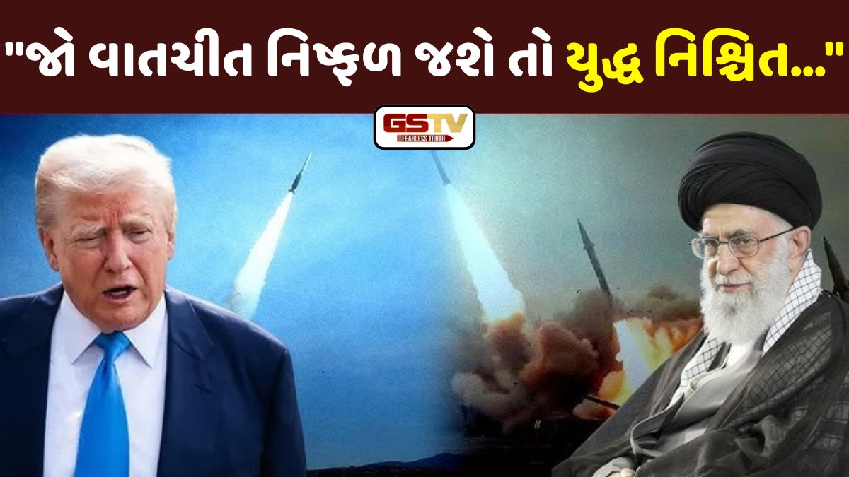 અમેરિકા-ઈરાન વચ્ચે યુદ્ધના ભણકારા: US એમ્બેસેડરે આપી ચેતવણી, ચીનની પણ એડવાઈઝરી જાહેર