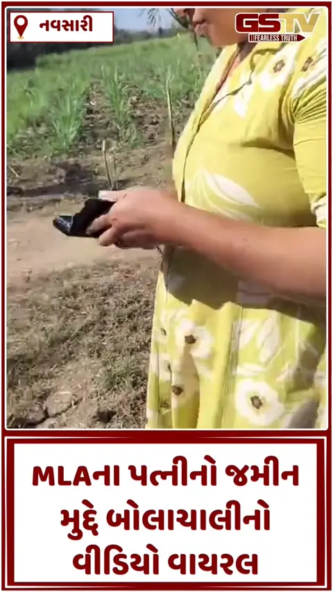 Navsari/ 