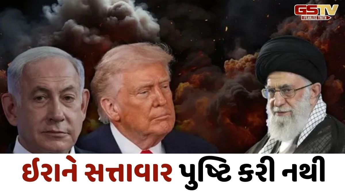 ઈરાનના સંરક્ષણ મંત્રી અને ગુપ્તચર વડાના મોતની આશંકા! ઈઝરાયેલી હુમલામાં મોટું નુકસાન