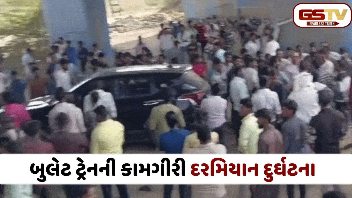 Ahmedabad: બુલેટ ટ્રેન પ્રોજેક્ટમાં મોટી દુર્ઘટના, મજૂર ઊંચાઈ પરથી પટકાતા ગંભીર રીતે ઈજાગ્રસ્ત; વટવા રિંગરોડ પર મજૂરોનો ભારે હોબાળો
