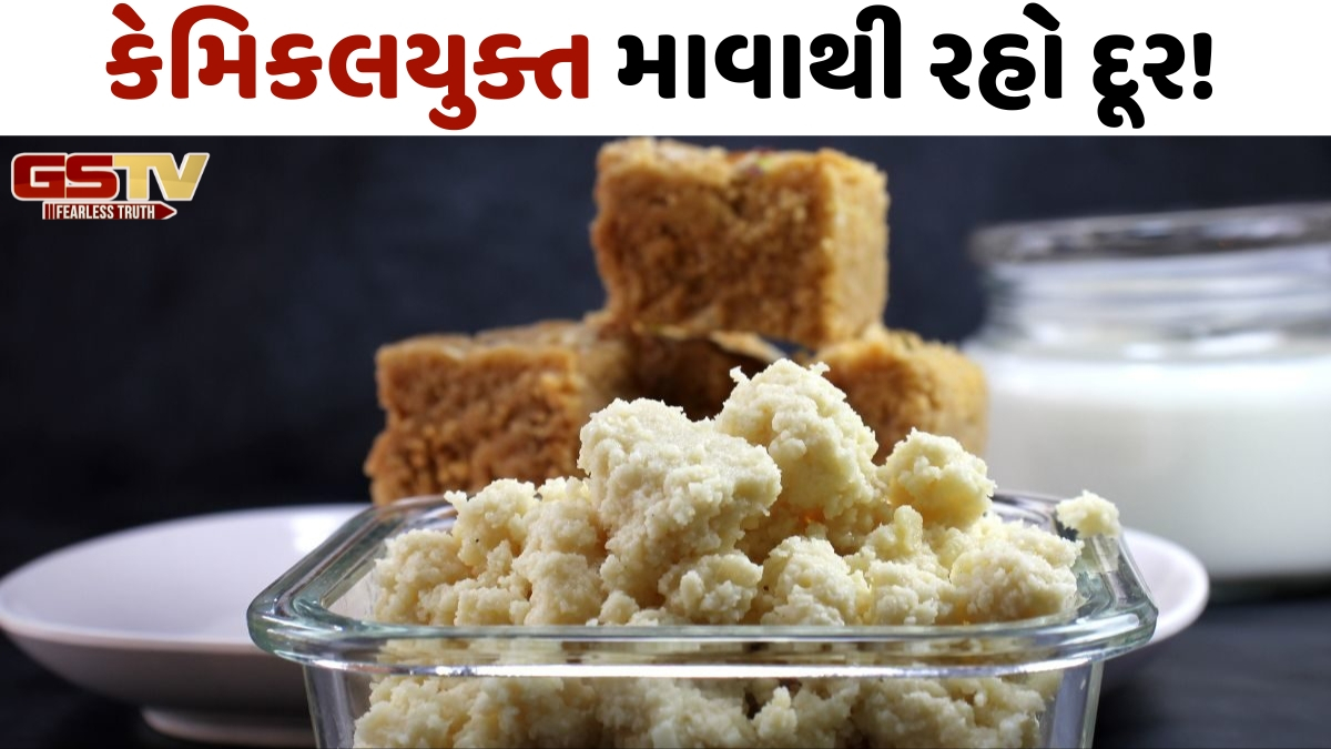 તહેવારોમાં ભેળસેળિયા માવાથી બચો, ખરીદતા પહેલા આ રીતે ચેક કરો શુદ્ધતા