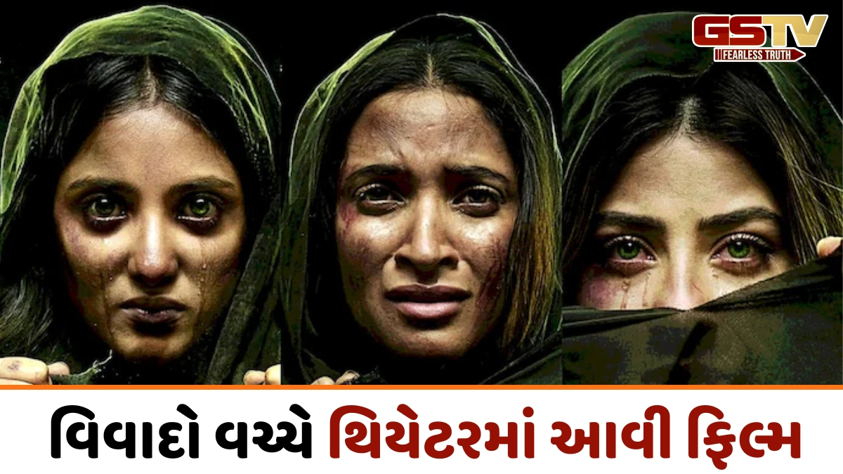 વિવાદો વચ્ચે 'The Kerala Story 2' એ ઓપનિંગ ડે પર કરી કરોડોની કમાણી, 'O'Romeo' ને પાછળ છોડી