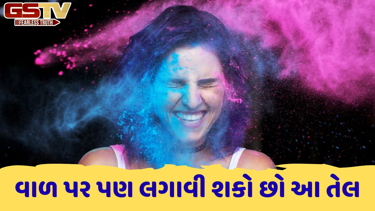 Skin Care Tips / હોળી પર રંગોથી રમતા પહેલા ચહેરા પર કયું તેલ લગાવવું? જેથી ત્વચાને ન થાય નુકસાન