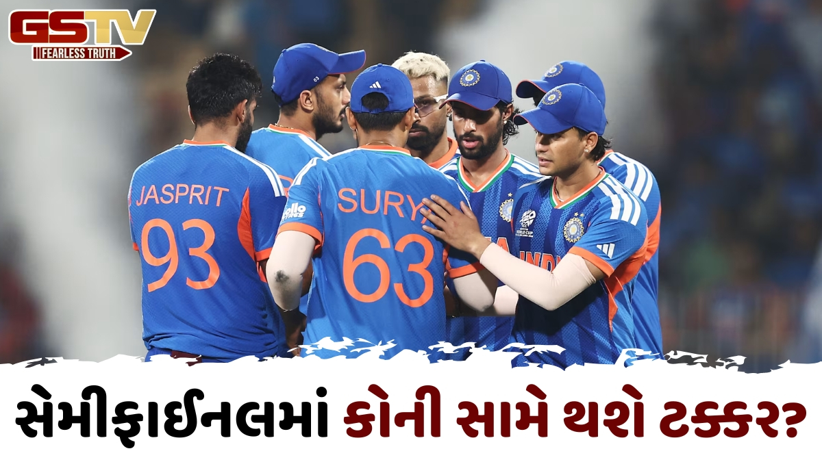 થઈ ગયું કન્ફર્મ! ભારત T20 વર્લ્ડ કપ 2026ની સેમીફાઈનલમાં પહોંચ્યું, તો આ ટીમ સામે થશે ટક્કર