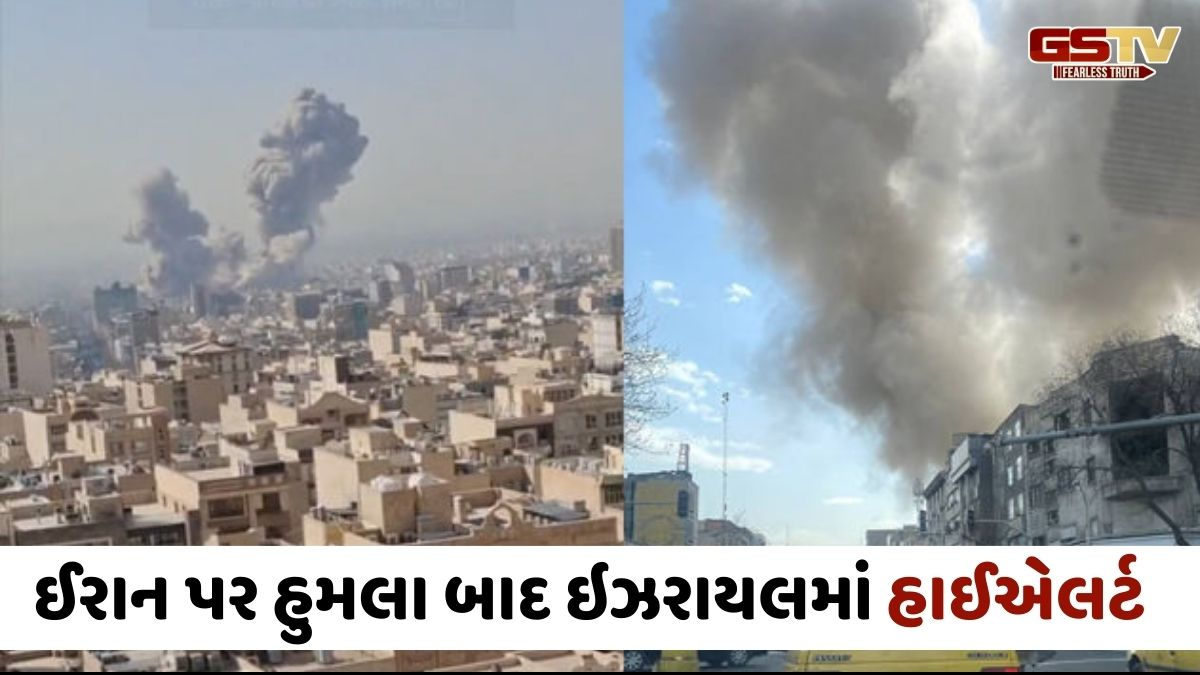 Iran-Israel War: ઈરાન પર હુમલા બાદ ઈઝરાયલમાં લોકડાઉન જેવી સ્થિતિ, શાળા-કોલેજ અને ઓફિસો બંધ રાખવા આદેશ