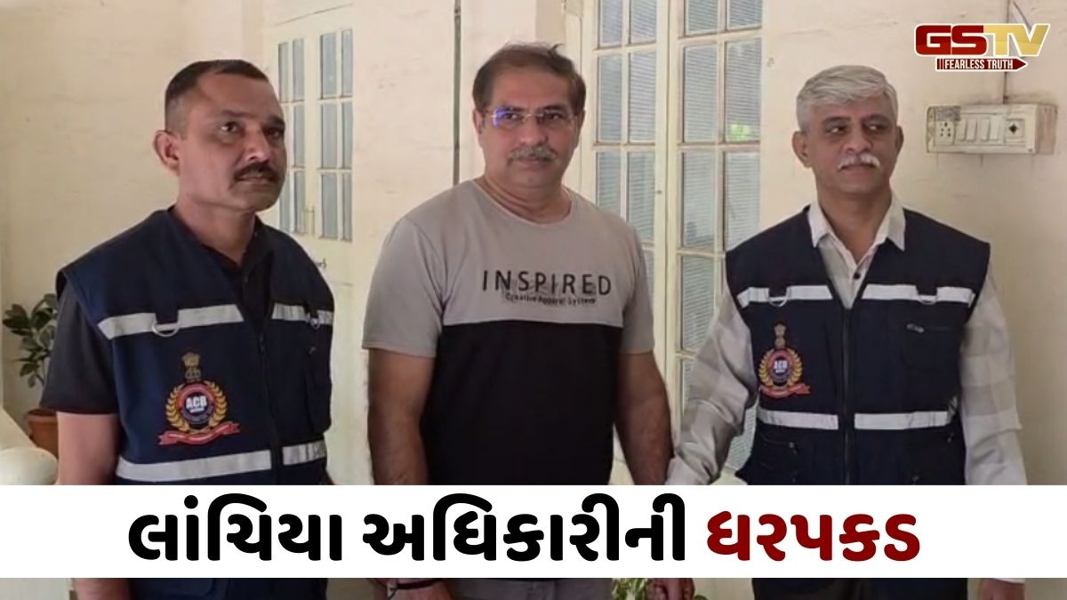Surat news: લાંચ માંગવા મામલે કાર્યપાલક ઈજનેર ACB સમક્ષ હાજર, વચેટીયો હજી પોલીસ પકડથી દૂર