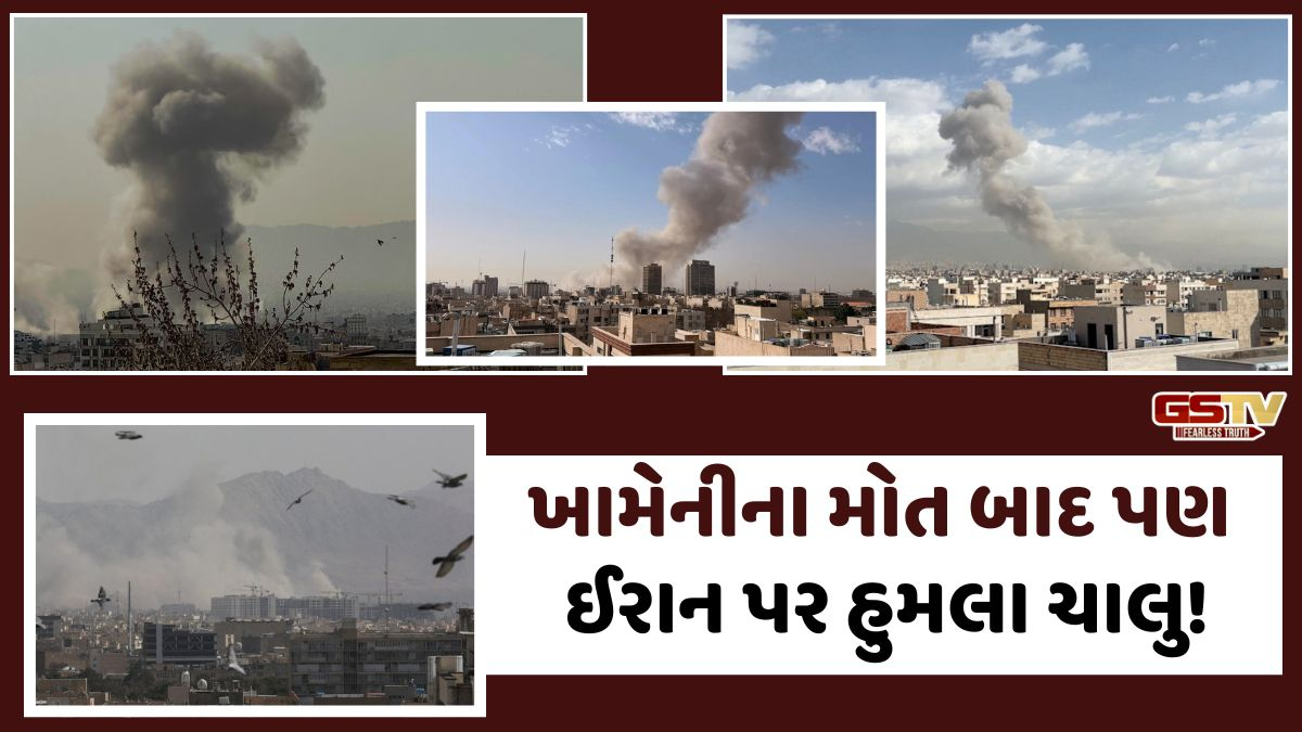 ખામેનીના મોત બાદ પણ અટક્યું નહીં ઈઝરાયલ, ઈરાનના 30 સ્થળો પર કર્યા હુમલા