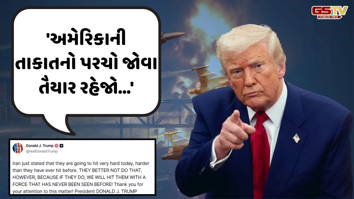 ઈરાનની ધમકીનો ડોનાલ્ડ ટ્રમ્પે આકરા શબ્દોમાં આપ્યો વળતો જવાબ, જાણો શું કહ્યું!