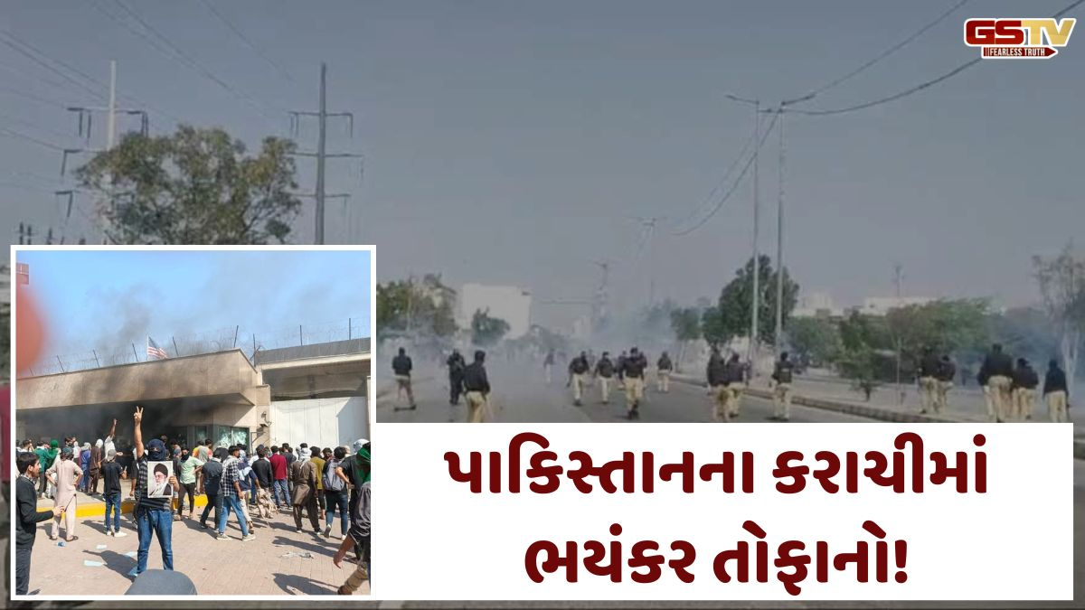પાકિસ્તાનના કરાચીમાં ભયંકર તોફાનો! અમેરિકી કોન્સ્યુલેટના ગેટ તોડ્યા, ઘટનામાં 8ના મોત