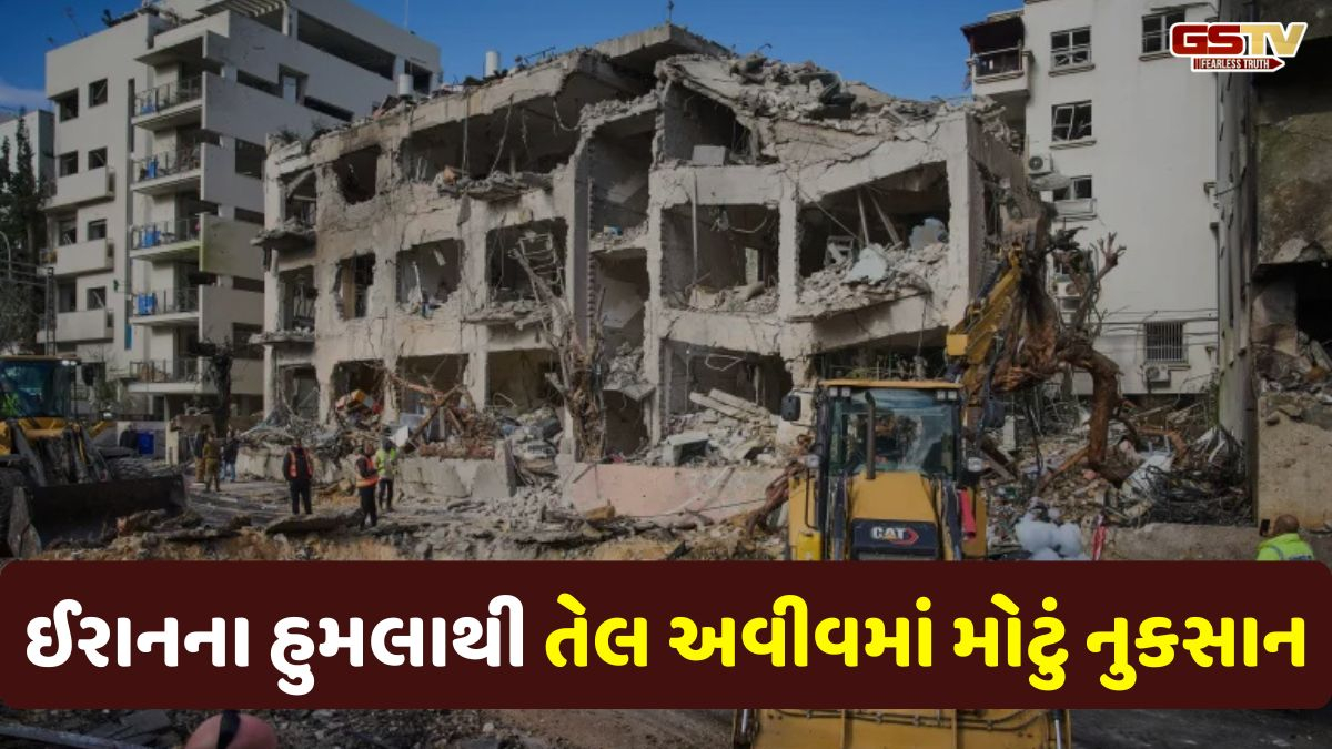 ઈરાનના હુમલાથી ઈઝરાયલને મોટું નુકસાન, તેલ અવીવમાં 200થી વધુ લોકો ઘાયલ