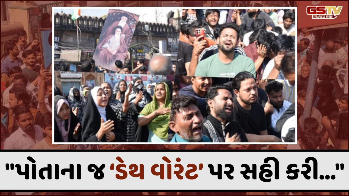 ખામેનીના મોત પર ઉત્તર પ્રદેશમાં આક્રોશ, શિયા સમુદાયે અમેરિકા-ઇઝરાયલ વિરુદ્ધ કર્યા સૂત્રોચ્ચાર