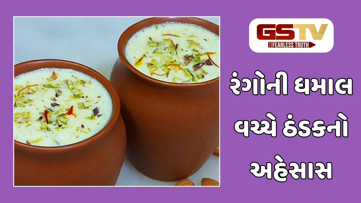 Recipe: સ્વાદિષ્ટ અને હેલ્ધી: આ હોળી પર મહેમાનો માટે ખાસ 'કેસર-બદામ શરબત