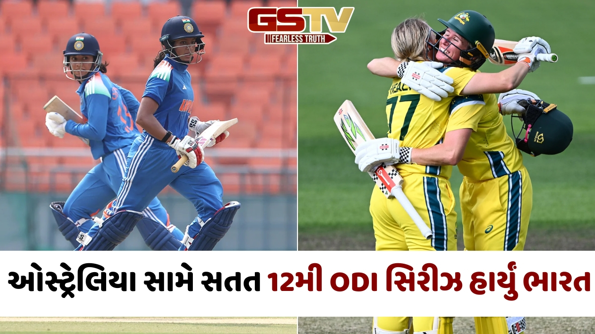 IND-W vs AUS-W / એલિસા હીલી માટે યાદગાર રહી છેલ્લી ODI, ઓસ્ટ્રેલિયાએ ભારતને આપી શરમજનક હાર