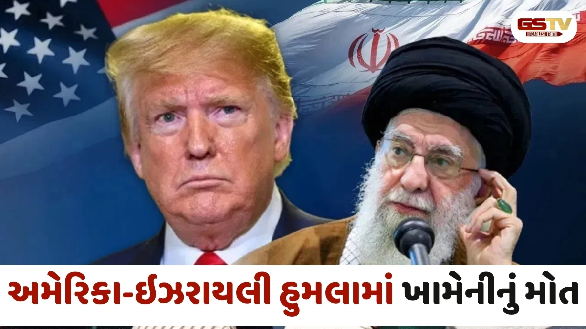 Us-Israel Iran conflict: ઈરાનના સુપ્રીમ લીડર ખામેનીનું હુમલામાં મોત, અમેરિકન રાષ્ટ્રપતિ ડોનાલ્ડ ટ્રમ્પનો દાવો