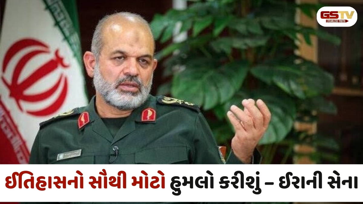 ઈરાને નવા કમાન્ડર-ઇન-ચીફની કરી જાહેરાત, બ્રિગેડિયર જનરલ અહમદ વાહેદી સંભાળશે ચાર્જ