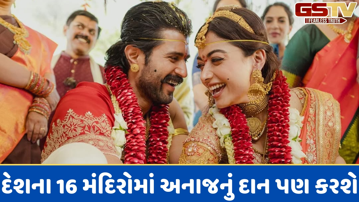 Rashmika-Vijay લગ્ન બાદ ફેન્સનું મોઢું મીઠું કરાવશે, 21 શહેરોમાં વહેંચવામાં આવશે મીઠાઈઓ