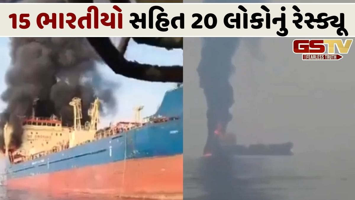 ઈઝરાયલ-ઈરાન યુદ્ધ: ભારતીય તેલ ટેન્કર પર થયો મોટો હુમલો, ચાર લોકો ઈજાગ્રસ્ત
