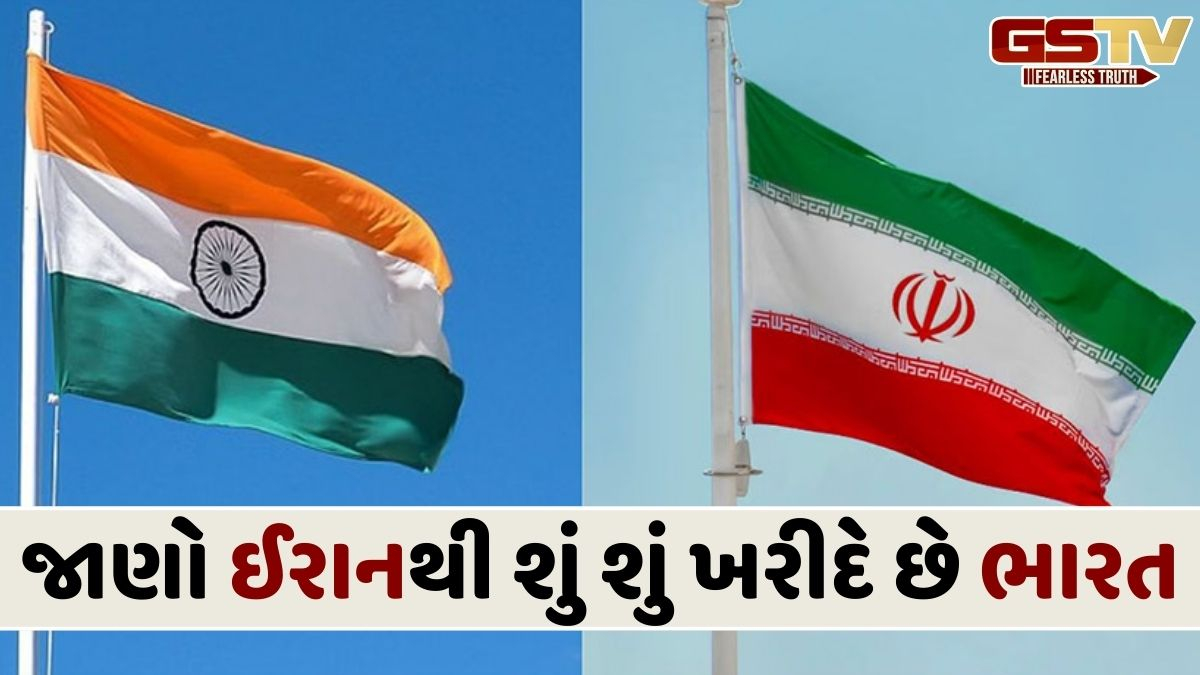 ભારત માટે ઈરાન મહત્વનું, યુદ્ધ જો લાંબુ ખેંચાય તો સામાન્ય માણસ પર થઈ શકે છે આ અસરો
