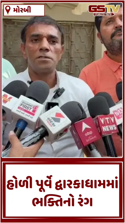 VIDEO: મોરબીના નવલખી રોડ પર ધર્મ પરિવર્તનના આક્ષેપ સાથે VHP પોલીસ મથકે પહોંચી, પ્રાર્થના સભામાં હોબાળો