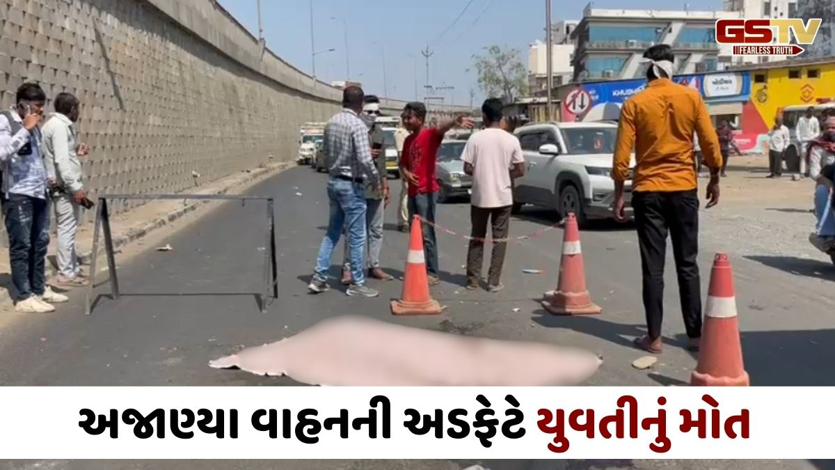 Sabarkanthaમાં હિટ એન્ડ રનની ઘટના, મોપેડ ચાલક યુવતીનું નીપજ્યું મોત