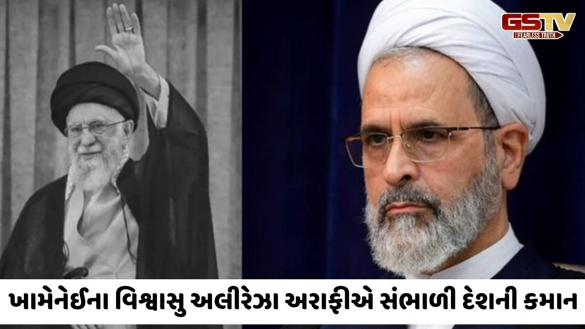 ખામેનેઈના મોત બાદ અલીરેઝા અરાફી બન્યા ઈરાનના વચગાળાના સુપ્રીમ લીડર