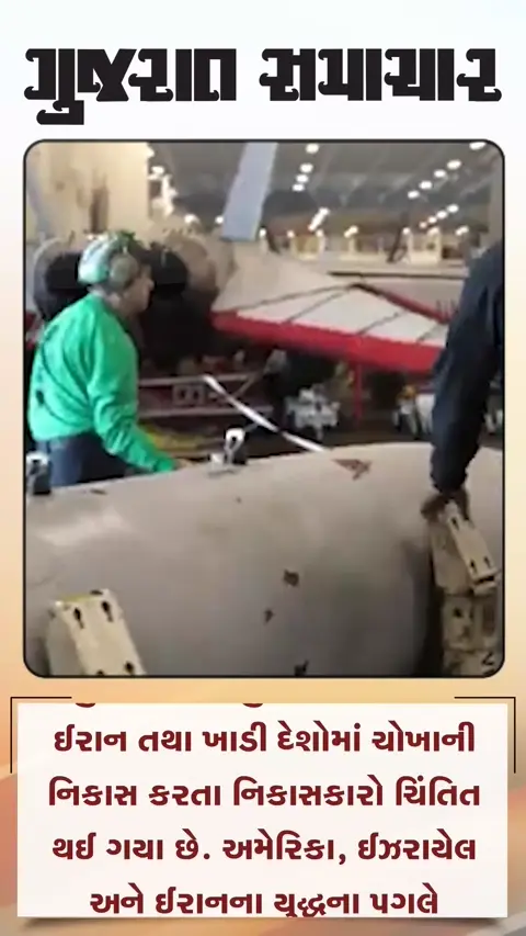ઈરાન યુદ્ધની ભારત પર અસર