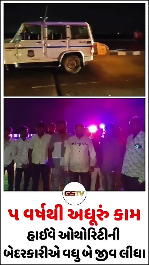 Video/ જાફરાબાદના ભટ્ટવદર પાસે ટ્રક-બાઈક વચ્ચે અકસ્માતમાં બે યુવકોના મોત, હાઈવે ઓથોરિટીની બેદરકારી સામે રોષ