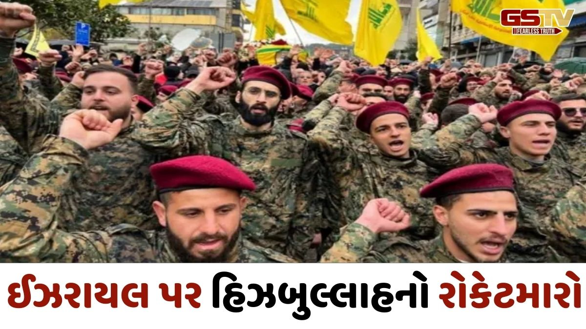 ઈરાન અને ઈઝરાયલ વચ્ચે ચાલી રહેલા યુદ્ધમાં 'હિઝબુલ્લાહ'ની એન્ટ્રીથી મધ્ય પૂર્વમાં ખળભળાટ