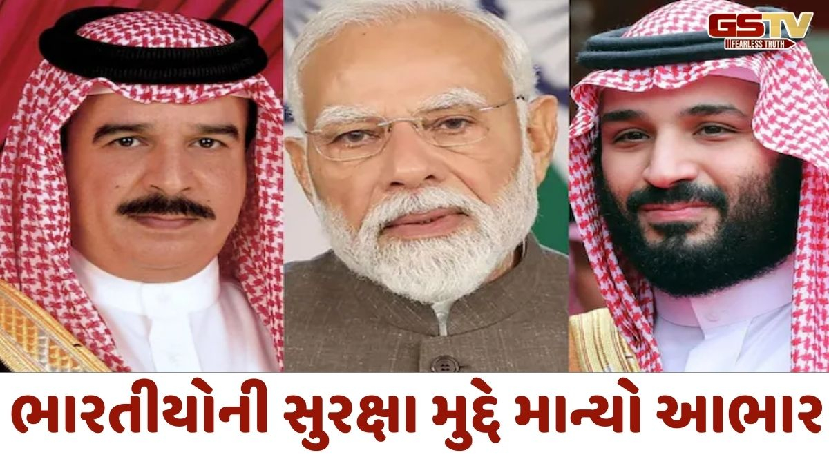 પીએમ મોદીએ સાઉદી પ્રિન્સ અને બહેરીનના કિંગને લગાવ્યો ફોન, મિડલ ઈસ્ટમાં તણાવ મુદ્દે કરી વાત