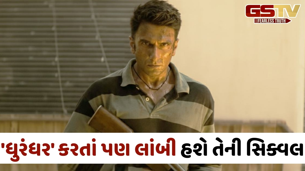 આ દિવસે આવી શકે છે 'Dhurandhar 2' નું ટ્રેલર, જોવા મળશે Ranveer Singhનો ફુલ એક્શન અવતાર