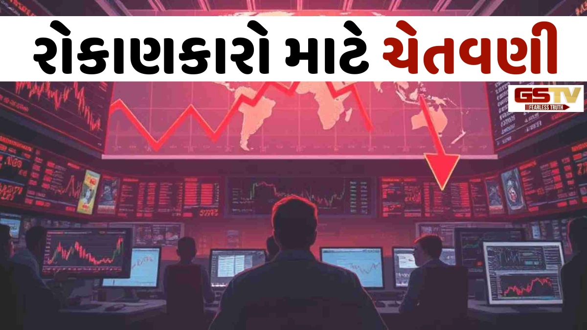 Business Plus: નવા સપ્તાહમાં શેર બજારનો અંડરટોન નરમ...ઉછાળે આંચકા જોવાશે