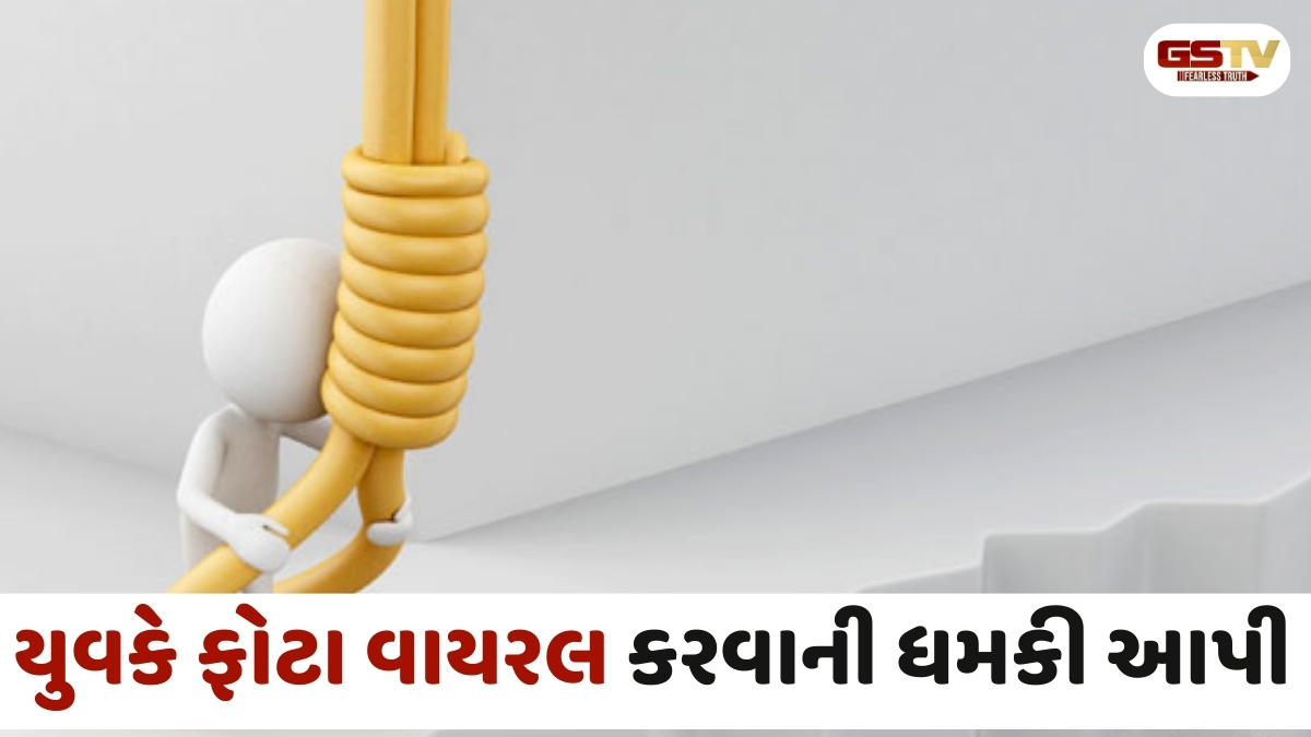 Vadodra news: પોલીસે ગુનો દાખલ નહીં કરતા યુવતીએ આત્મહત્યા માટે પરવાનગી માંગી, જાણો શું છે સમગ્ર મામલો