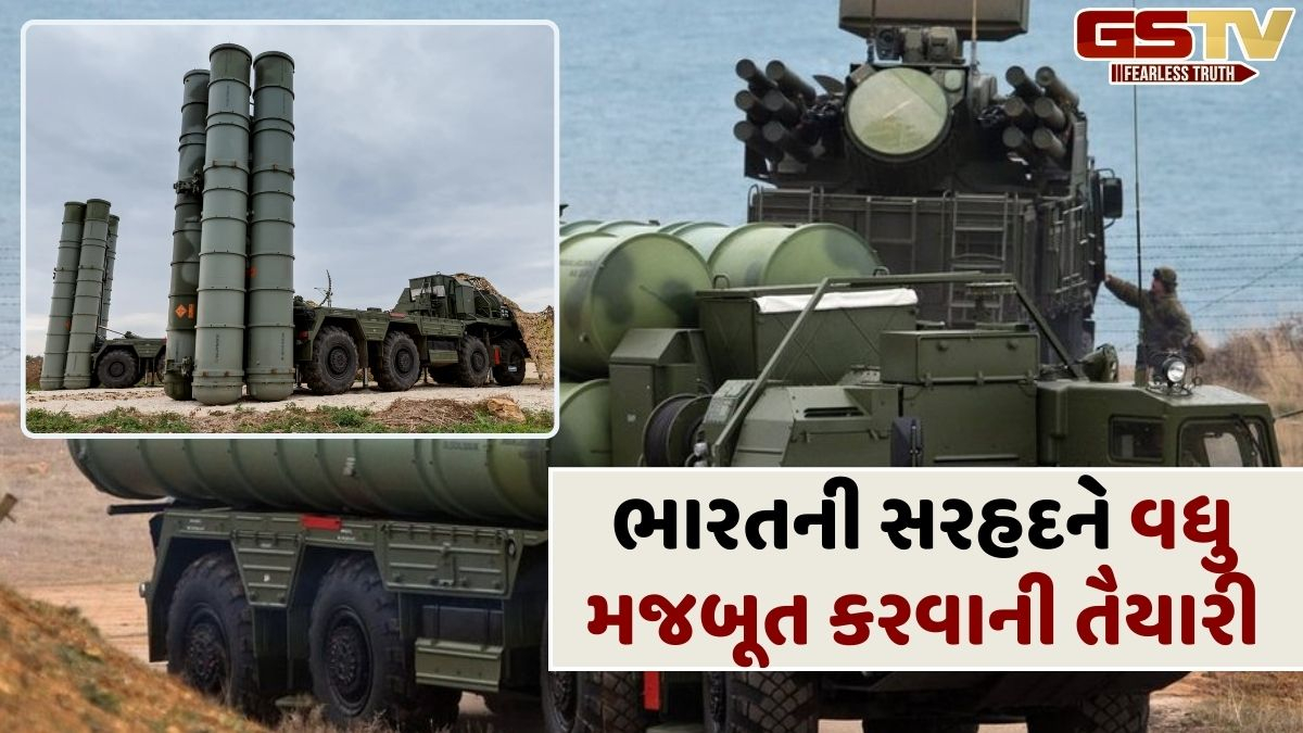 India-Russia Defense Deal: રશિયા પાસેથી ભારત ખરીદશે 5 નવી S-400 સુદર્શન એર ડિફેન્સ સિસ્ટમ