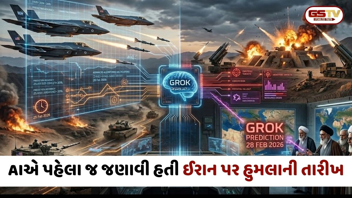 AIએ પહેલા જ જણાવી દીધી હતી ઈરાન પર હુમલાની તારીખ; જાણો એલોન મસ્કે શું કહ્યું