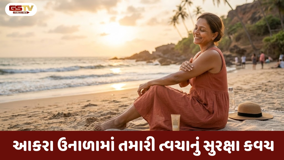 Sahiyar : તડકા સામે ઢાલ બનશે સનસ્ક્રીન: ત્વચાની સુરક્ષા માટે ખાસ ટિપ્સ