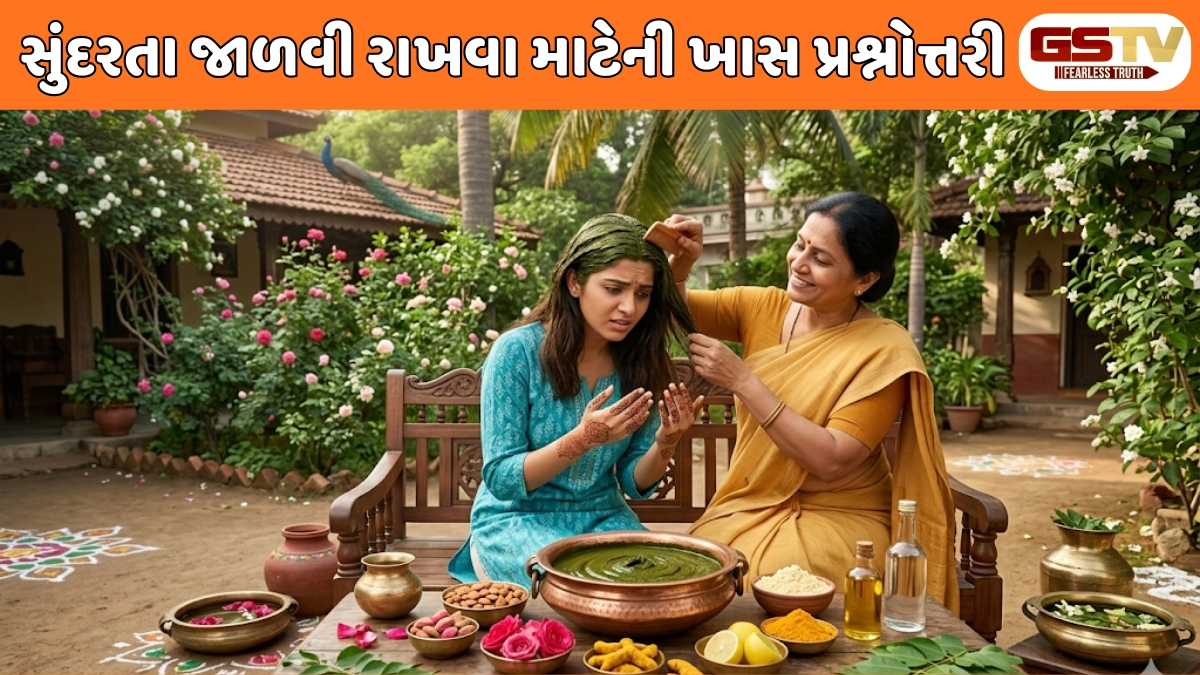 Sahiyar : રૂપ નિખારશે આ ઘરેલું નુસખા: વાળની માવજત અને ખીલ મુક્ત ત્વચા માટે ખાસ ટિપ્સ