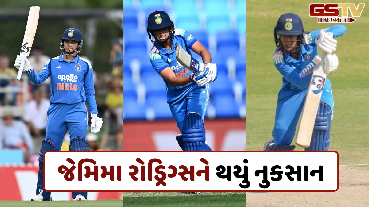 ટીમ ઈન્ડિયાની હાર છતાં સ્મૃતિ મંધાનાને ICC રેન્કિંગમાં થયો ફાયદો, કેપ્ટન હરમનપ્રીતે પણ લગાવી છલાંગ