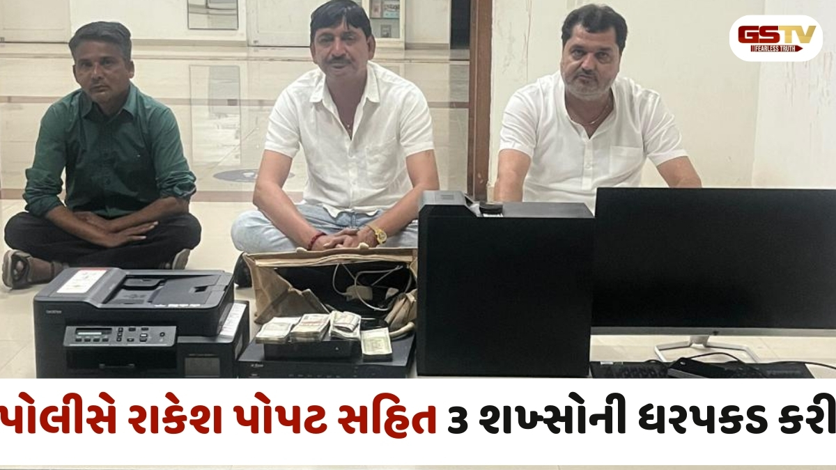 Rajkot news: યાગ્નિક રોડ પર ચાલતા ડબ્બા ટ્રેડિંગ પર SMCના દરોડા, લાખોના મુદ્દામાલ સાથે 3ની ધરપકડ