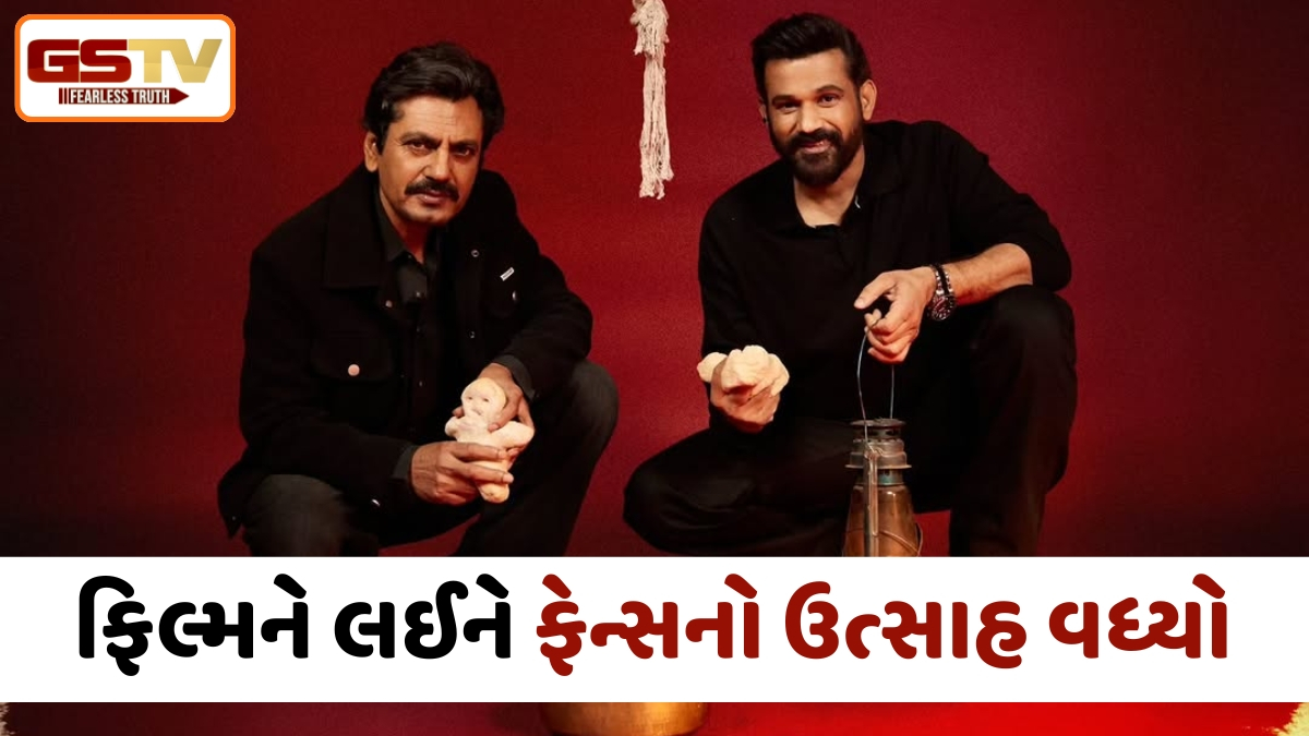 'Tumbbad 2' માં Nawazuddin Siddiquiની એન્ટ્રી, સોહમ શાહ સાથે 'હસ્તર' ની દુનિયામાં મચાવશે ધમાલ