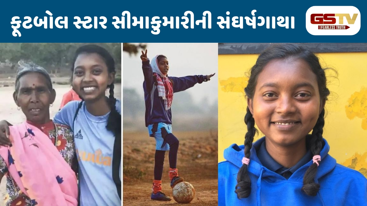 Shatdal : સપનાઓને પાંખો: ગામડાની દીકરી હવે હાર્વર્ડમાં ભણશે!