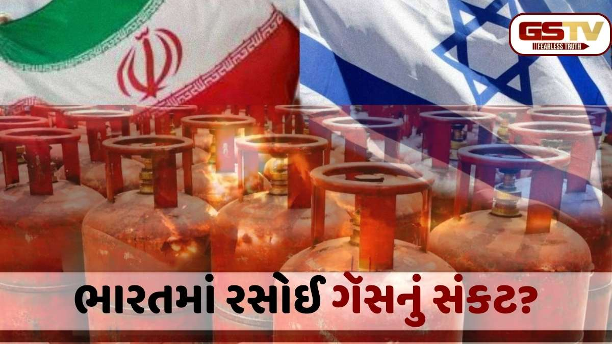 Iran Israel conflict: ભારતમાં રસોઈ ગૅસનું સંકટ? અખાતી દેશોમાં જહાજો ફસાતા માત્ર 30 દિવસનો LPG સ્ટોક બાકી